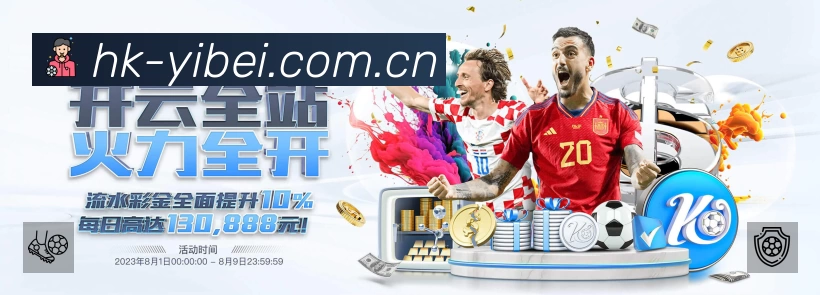 高清赛事解说