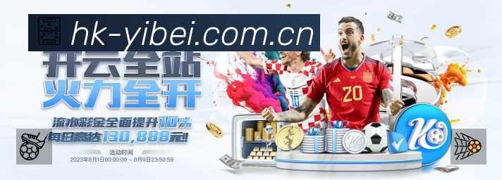电竞直播专区