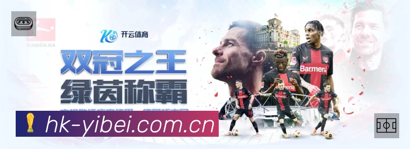 体育平台欢迎图